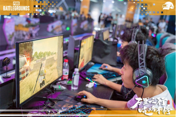 “万里之行,吃鸡不停”PUBG西安线下活动完美落幕