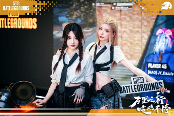 “万里之行,吃鸡不停”PUBG西安线下活动完美落幕