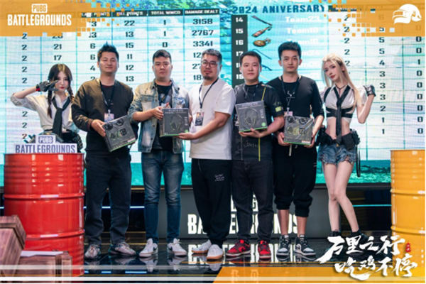 “万里之行,吃鸡不停”PUBG西安线下活动完美落幕