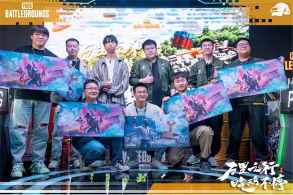 “万里之行,吃鸡不停”PUBG西安线下活动完美落幕