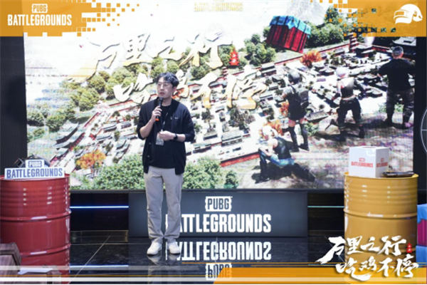 “万里之行,吃鸡不停”PUBG西安线下活动完美落幕