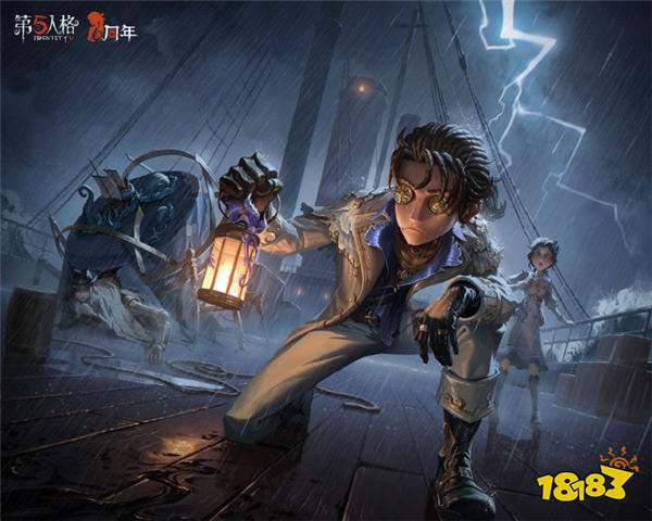 扬帆破浪《第五人格》周年庆精华宝箱及限时时装礼包今日上线!