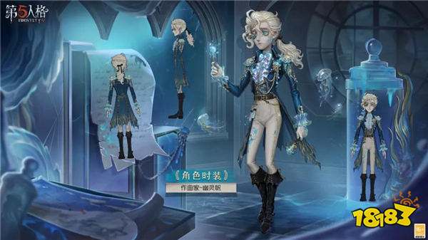 扬帆破浪《第五人格》周年庆精华宝箱及限时时装礼包今日上线!