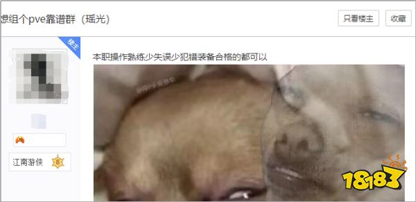 逆水寒向核心PVE玩法开刀,遥遥领先全网MMO