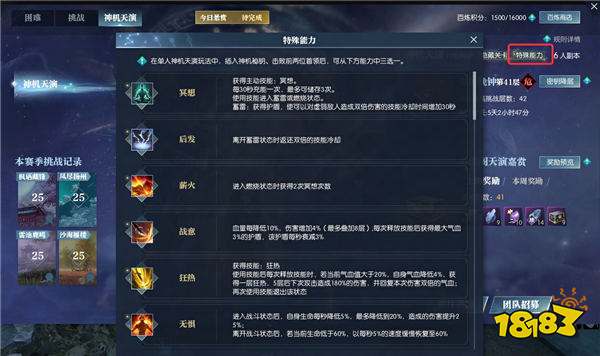 逆水寒向核心PVE玩法开刀,遥遥领先全网MMO