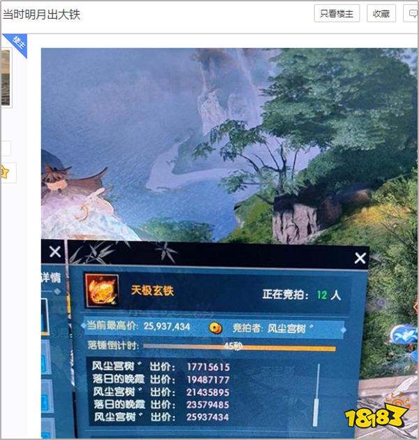 逆水寒向核心PVE玩法开刀,遥遥领先全网MMO