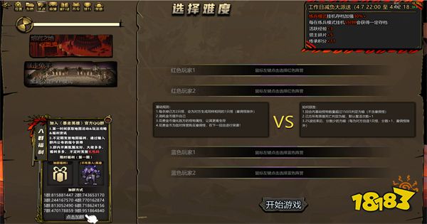 KK官方对战平台《暴走英雄》全新“兔羊”模式开启 PVP“背刺”爽乐无限 !