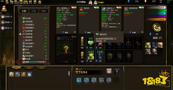 KK官方对战平台《暴走英雄》全新“兔羊”模式开启 PVP“背刺”爽乐无限 !