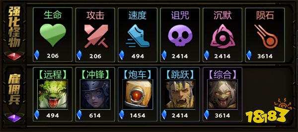 KK官方对战平台《暴走英雄》全新“兔羊”模式开启 PVP“背刺”爽乐无限 !
