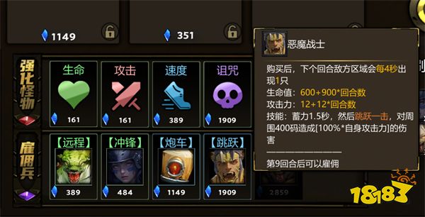 KK官方对战平台《暴走英雄》全新“兔羊”模式开启 PVP“背刺”爽乐无限 !