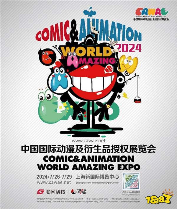 《功夫熊猫4》票房破3亿,衍生周边会火到CAWAE吗?