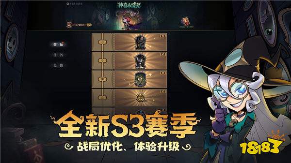 《月圆之夜》镜中对决S3赛季“神奇小镜灵”今日上线