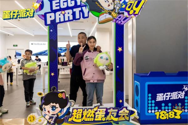 《蛋仔派对》x Apple联动活动“超燃蛋友会”圆满结束,线下反响热烈