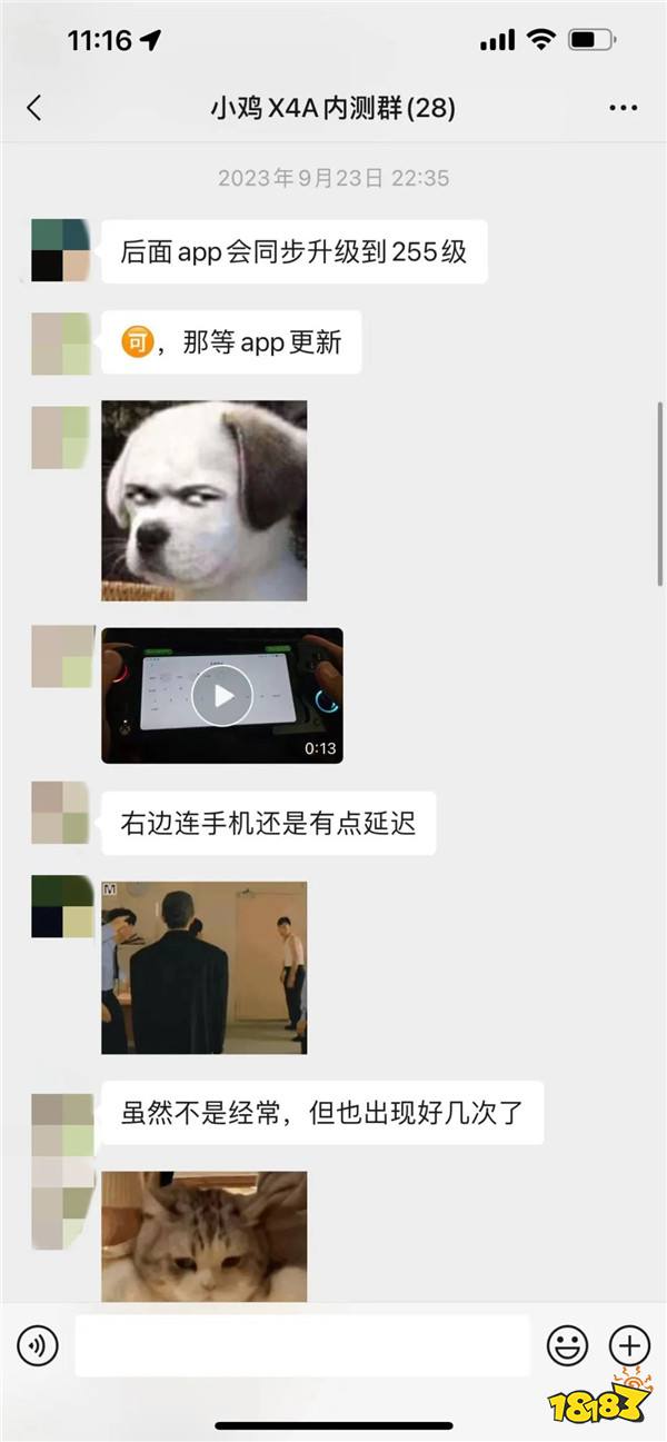 1个手柄,N种玩法,探索X个未知惊喜!国内首款微软授权分体式手柄「X4幻蝶」正式官宣!