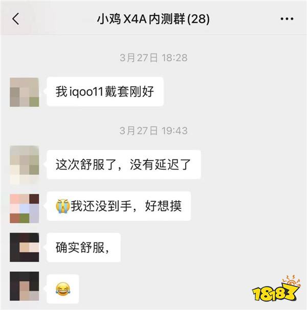 1个手柄,N种玩法,探索X个未知惊喜!国内首款微软授权分体式手柄「X4幻蝶」正式官宣!