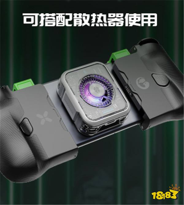 1个手柄,N种玩法,探索X个未知惊喜!国内首款微软授权分体式手柄「X4幻蝶」正式官宣!