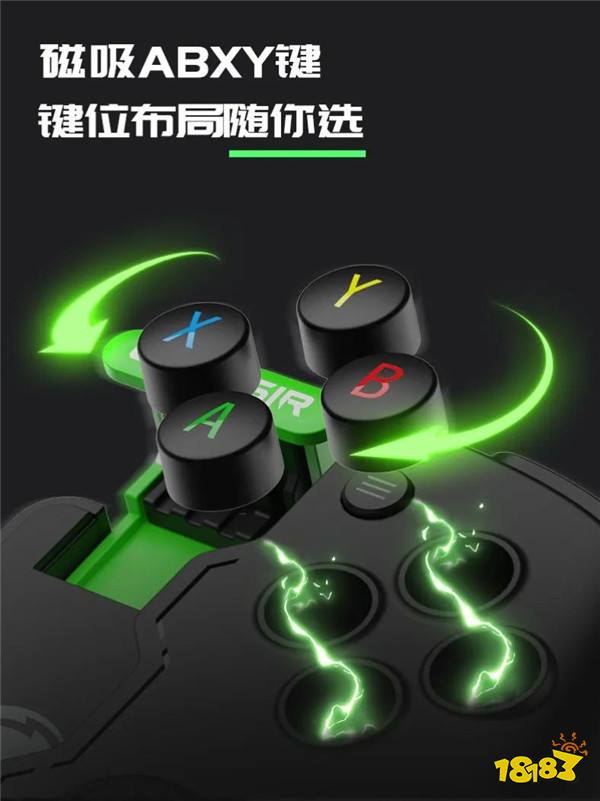 1个手柄,N种玩法,探索X个未知惊喜!国内首款微软授权分体式手柄「X4幻蝶」正式官宣!