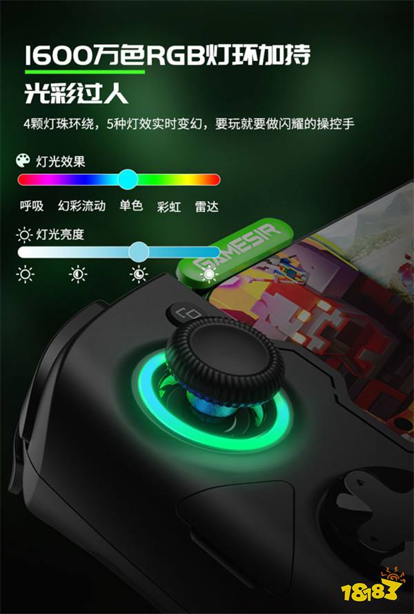 1个手柄,N种玩法,探索X个未知惊喜!国内首款微软授权分体式手柄「X4幻蝶」正式官宣!