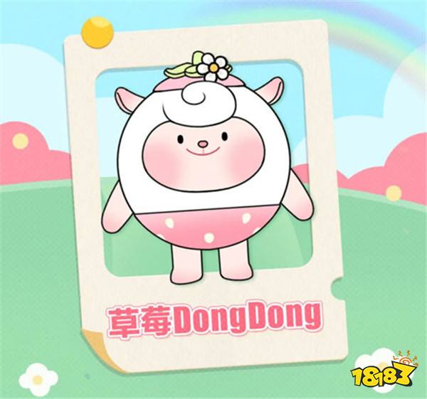 全民票选心仪小羊!《蛋仔派对》×Flying DongDong 专属外观限时投票开启