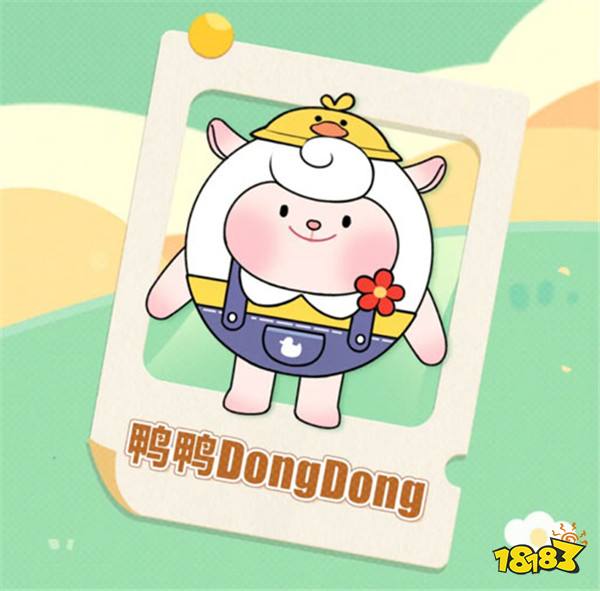 全民票选心仪小羊!《蛋仔派对》×Flying DongDong 专属外观限时投票开启