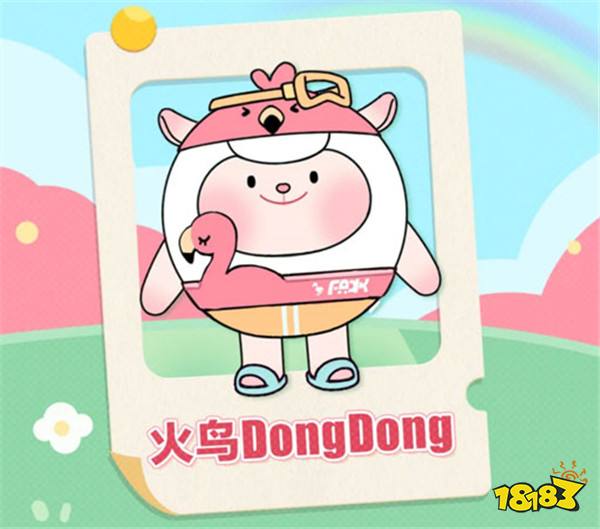 全民票选心仪小羊!《蛋仔派对》×Flying DongDong 专属外观限时投票开启