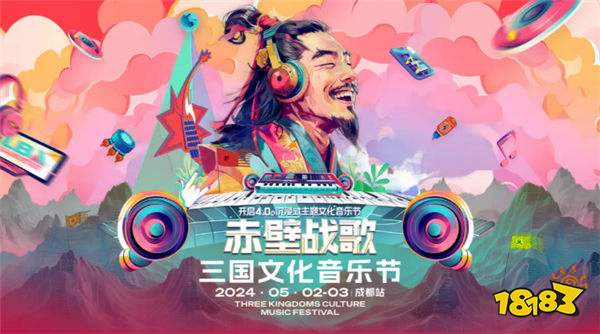 与英特尔同行,顺网科技助力IMC热血开战!