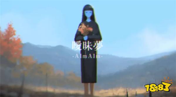 AI参与制作 诡异恐怖新游《暧昧梦:AImAIm》免费发布