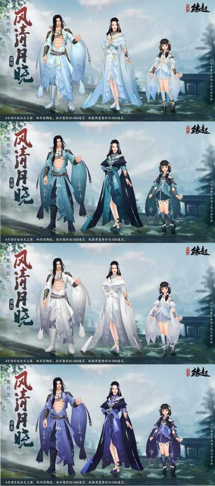 风清月晓