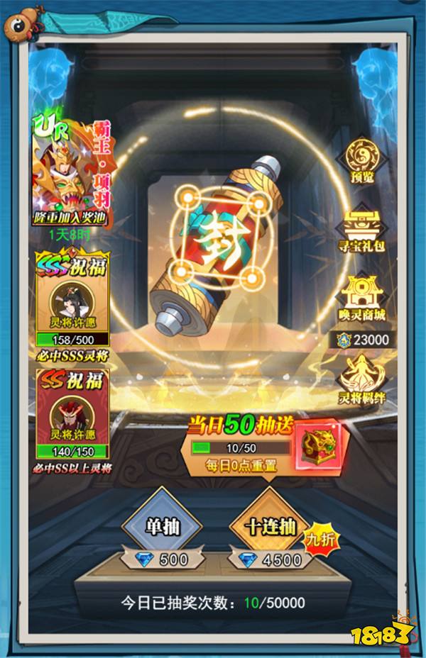 6大特色玩法御灵远征《异界深渊：大灵王》今日震撼首发