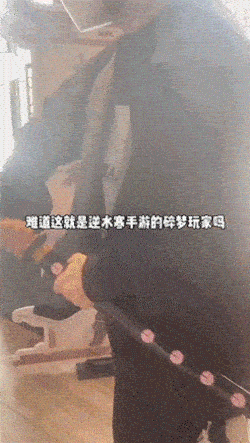 星期四过了还这么疯？逆水寒×肯德基联动开启，门店成社死现场