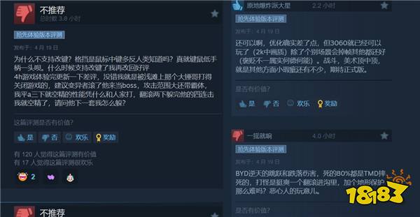 《恶意不息》好评率62%！玩家总结优化差、设计有缺陷