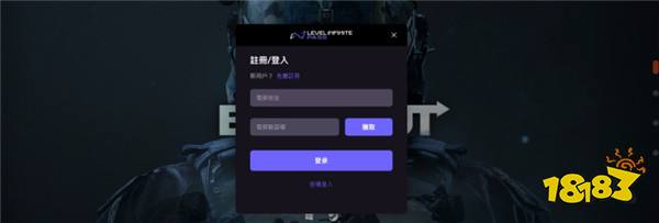 暗区突围无限PC测试资格申请、测试奖励及配置要求指南