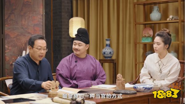 游戏中也能学历史?《梦幻西游》手游这次新版本厉害了