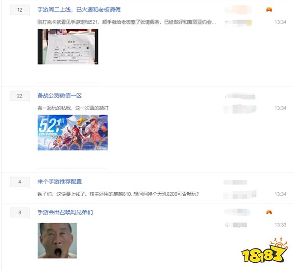 DNF手游定档5月21日，动作格斗手游赛道即将迎来新王