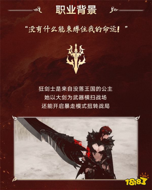 这次,命运方舟真更新了个“大”的