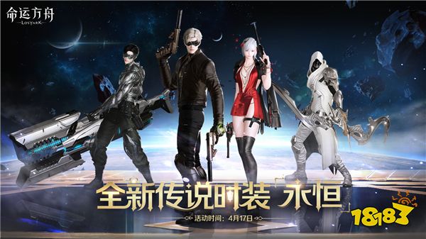 这次,命运方舟真更新了个“大”的