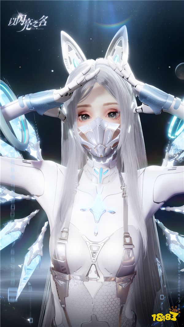 从废墟中寻找希望!《以闪亮之名》新版本星沙迷航绝美双形态机械姬技术力再升级