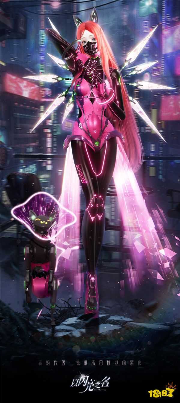 从废墟中寻找希望!《以闪亮之名》新版本星沙迷航绝美双形态机械姬技术力再升级