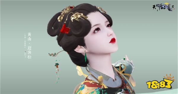 天刀OL春季加更版本【下红尘】今日上线!海量资讯一篇速览!