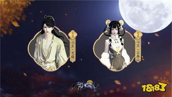 天刀OL春季加更版本【下红尘】今日上线!海量资讯一篇速览!