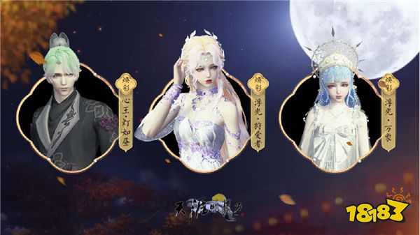 天刀OL春季加更版本【下红尘】今日上线!海量资讯一篇速览!