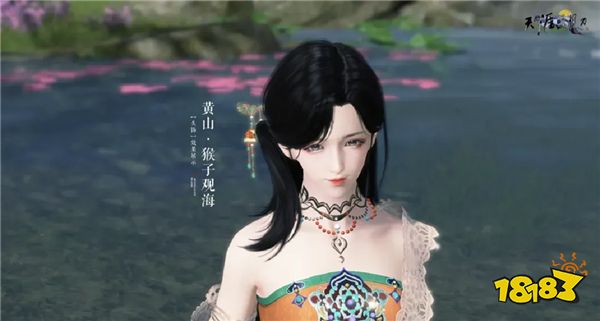 天刀OL春季加更版本【下红尘】今日上线!海量资讯一篇速览!