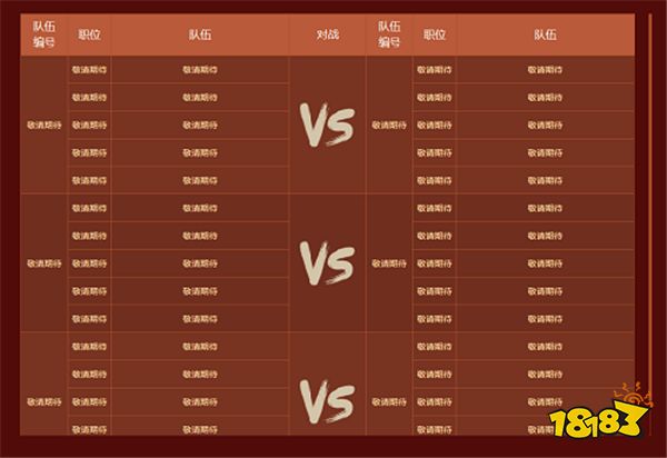 万元奖金等你赢，《问道》名人赛报名正式开始！
