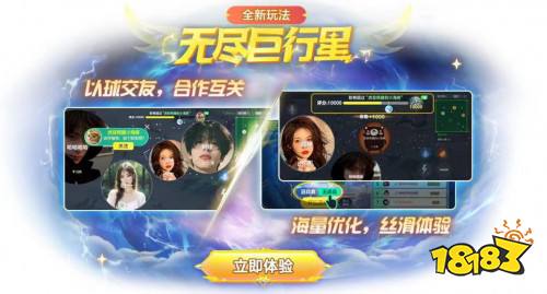 永久果冻孢子免费领，《球球大作战》五一狂欢全面开启