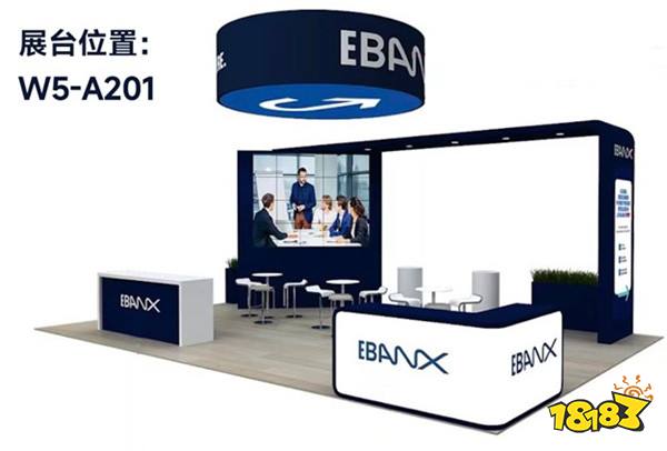 游戏出海遇跨境支付难题,EBANX在2024 ChinaJoy BTOB商务洽谈馆等你!