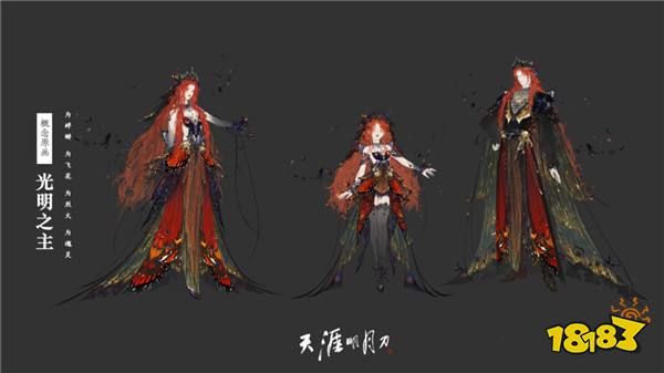 总裁，您的新衣设计图已从西域取回！天刀手游天赐节前瞻
