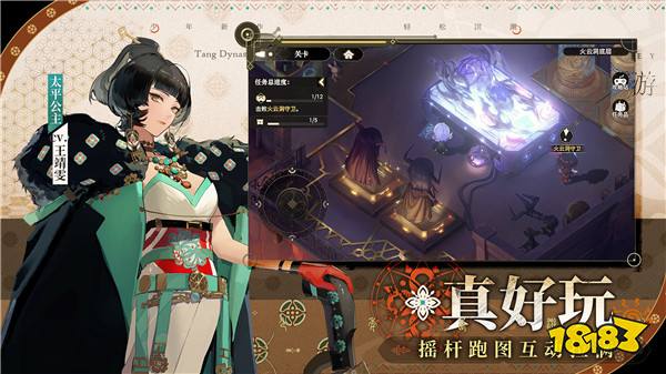 真国潮·真轻松·真福利！《少年西游记2》今日全平台公测