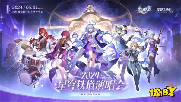 刚满周岁的《星铁》，为什么决定烧钱让玩家“爽”？