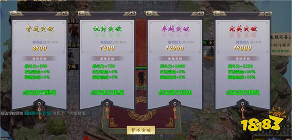 KK官方对战平台新图推荐，道派修行突破界限，花样养成做《满级大佬》！