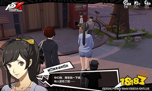 交错的破败心轨《女神异闻录:夜幕魅影》1.2版本今日上线